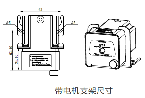 帶電機支架尺寸1.png